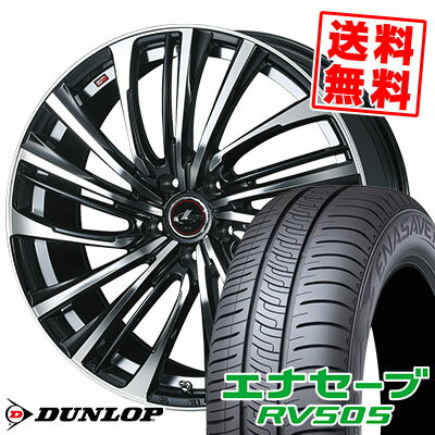 205/70R15 96H ダンロップ ENASAVE RV505 weds LEONIS FS サマータイヤホイール4本セット 【取付対象】