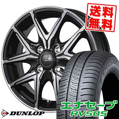 165/65R14 79S DUNLOP ダンロップ ENASAVE RV505 CEREBRO FT05 セレブロ FT05 サマータイヤホイール4本セット 【取付対象】