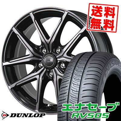 225/50R17 98V XL DUNLOP ダンロップ ENASAVE RV505 CEREBRO FT05 セレブロ FT05 サマータイヤホイール4本セット 【取付対象】