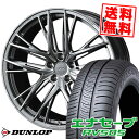 245/40R20 99W XL ダンロップ ENASAVE RV505 F ZERO FZ-5 サマータイヤホイール4本セット 【取付対象】