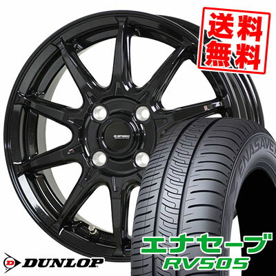 185/65R14 86H ダンロップ ENASAVE RV505 G SPEED G-05 サマータイヤホイール4本セット 【取付対象】