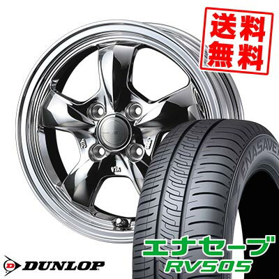 155/65R14 75H ダンロップ ENASAVE RV505 Gyraft 5S サマータイヤホイール4本セット 【取付対象】