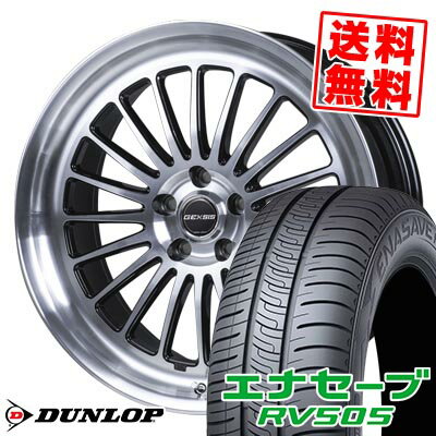 245/40R20 99W XL ダンロップ ENASAVE RV505 GEXSIS GF020 サマータイヤホイール4本セット 【取付対象】