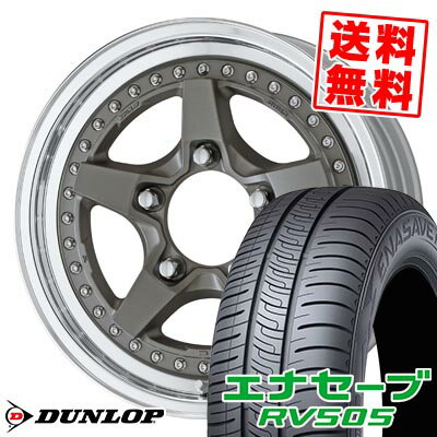 215/65R16 98H ダンロップ ENASAVE RV505 WORK CRAG GALVATRE2 サマータイヤホイール4本セット 【取付対象】
