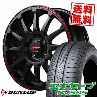 175/60R16 82H ダンロップ ENASAVE RV505 RMP RACING GR12 サマータイヤホイール4本セット 【取付対象】