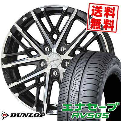 205/55R16 91V DUNLOP ダンロップ ENASAVE RV505 SMACK GRAIVE スマック グレイヴ サマータイヤホイール4本セット 【取付対象】