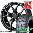 225/60R17 99H ダンロップ ENASAVE RV505 SSR GTV03 サマータイヤホイール4本セット 【取付対象】