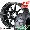 225/60R17 99H ダンロップ ENASAVE RV505 SSR GT X01 サマータイヤホイール4本セット 【取付対象】