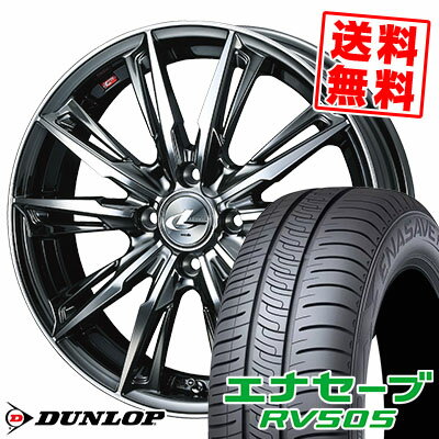 165/65R14 79S ダンロップ ENASAVE RV505 WEDS LEONIS GX サマータイヤホイール4本セット 【取付対象】