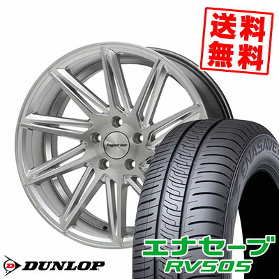 245/40R20 99W XL ダンロップ ENASAVE RV505 HYPERION CVR サマータイヤホイール4本セット 【取付対象】