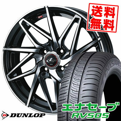 165/65R14 79S ダンロップ ENASAVE RV505 LEONIS IT サマータイヤホイール4本セット 【取付対象】