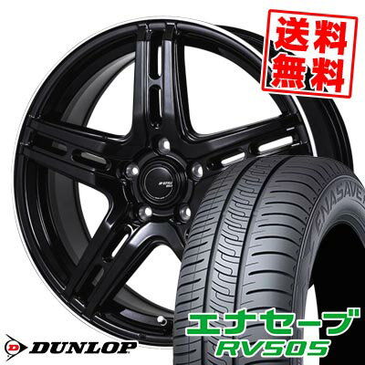 205/55R16 91V ダンロップ ENASAVE RV505 JP STYLE R52 サマータイヤホイール4本セット 【取付対象】