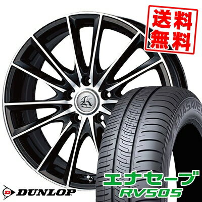 245/40R20 99W XL ダンロップ ENASAVE RV505 Kashina FV7 サマータイヤホイール4本セット 【取付対象】