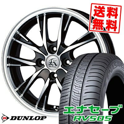 155/65R14 75H å ENASAVE RV505 Kashina XV5 ޡۥ4ܥå ڼоݡ