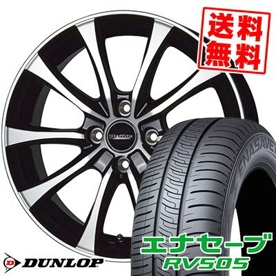 155/65R13 73H DUNLOP ダンロップ ENASAVE RV505 Laffite LE-07 ラフィット LE-07 サマータイヤホイール4本セット 【取付対象】