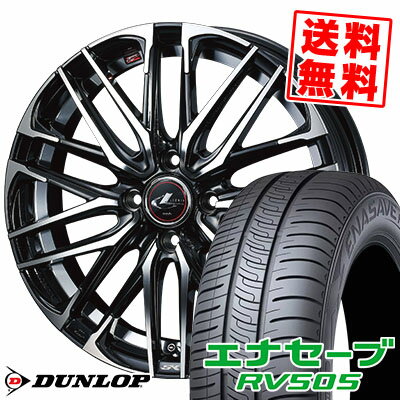 175/55R15 77V ダンロップ ENASAVE RV505 WEDS LEONIS SK サマータイヤホイール4本セット 【取付対象】