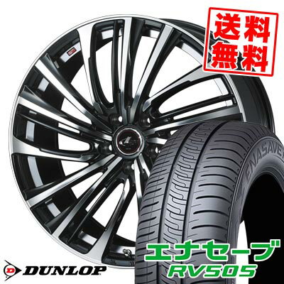 205/55R16 91V ダンロップ ENASAVE RV505 LEONIS FR サマータイヤホイール4本セット 【取付対象】