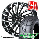 245/45R19 98W ダンロップ ENASAVE RV505 LEONIS FR サマータイヤホイール4本セット 【取付対象】
