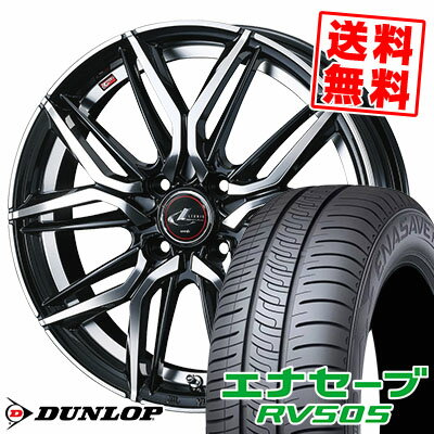 155/65R14 75H ダンロップ ENASAVE RV505 LEONIS LM サマータイヤホイール4本セット 【取付対象】