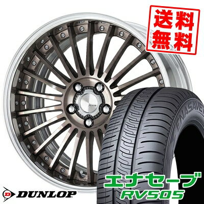 225/50R18 95V DUNLOP ダンロップ ENASAVE RV505 エナセーブ RV505 WORK LANVEC LM1 ワーク ランベック エルエムワン サマータイヤホイール4本セット【取付対象】