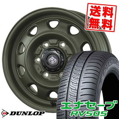 205/70R15 96H DUNLOP ダンロップ ENASAVE RV505 LANDFOOT SWZ ランドフット SWZ サマータイヤホイール4本セット 【取付対象】