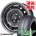 215/45R17 91W XL DUNLOP ダンロップ ENASAVE RV505 LANDFOOT XFG ランドフット XFG サマータイヤホイール4本セット 【取付対象】