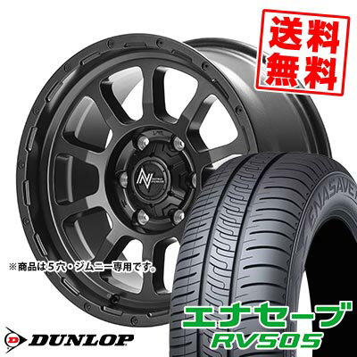 215/60R16 95H DUNLOP ダンロップ ENASAVE RV505 NITRO POWER M10 PERSHING BARREL BLACK EDITION ナイトロパワー M10パーシング バレルブラックエディション サマータイヤホイール4本セット 【取付対象】