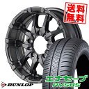 205/55R16 91V DUNLOP _bv ENASAVE RV505 NITRO POWER M26 CROSS FANG iCgp[ M26 NXt@O T}[^CzC[4{Zbg ytΏہz