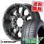 205/55R16 91V DUNLOP ダンロップ ENASAVE RV505 NITRO POWER M26 CROSS FANG ナイトロパワー M26 クロ..