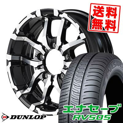 215/60R16 95H DUNLOP ダンロップ ENASAVE RV505 NITRO POWER M26 CROSS FANG ナイトロパワー M26 クロスファング サマータイヤホイール4本セット 【取付対象】