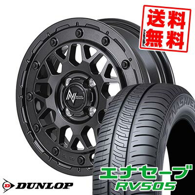 165/65R14 79S ダンロップ ENASAVE RV505 NITRO POWER M29 STINGER サマータイヤホイール4本セット 【取付対象】