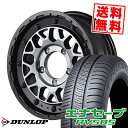 215/60R16 95H DUNLOP ダンロップ ENASAVE RV505 NITRO POWER M29 STINGER ナイトロパワー M29 スティンガー サマータイヤホイール4本セット 【取付対象】