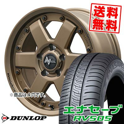 165/60R15 77H ダンロップ ENASAVE RV505 NITROPOWER M6 CARBINE サマータイヤホイール4本セット 【取付対象】