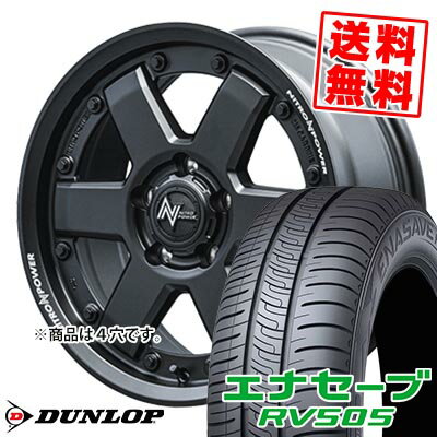 155/65R14 75H ダンロップ ENASAVE RV505 NITROPOWER M6 CARBINE サマータイヤホイール4本セット 【取付対象】