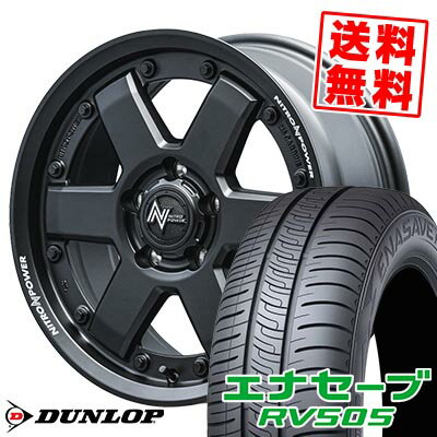 205/60R16 96H XL ダンロップ ENASAVE RV505 NITROPOWER M6 CARBINE サマータイヤホイール4本セット 【取付対象】