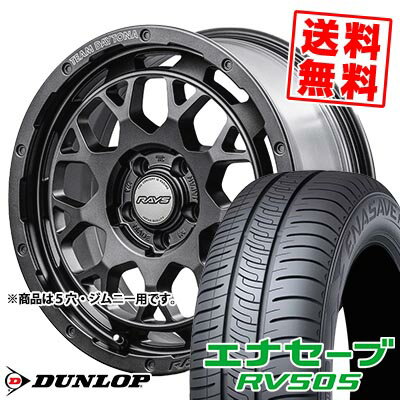 215/70R16 100H ダンロップ ENASAVE RV505 TEAM DAYTONA M9+ SPEC M サマータイヤホイール4本セット 【取付対象】
