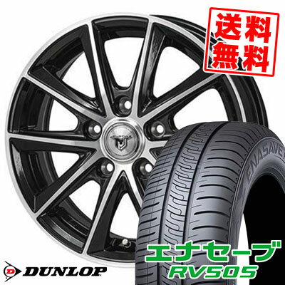 205/70R15 96H ダンロップ ENASAVE RV505 JP STYLE MJ01 サマータイヤホイール4本セット 【取付対象】