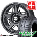 215/50R17 95V XL ダンロップ ENASAVE RV505 MUDVANCE 07 サマータイヤホイール4本セット 【取付対象】