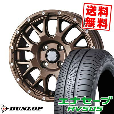 175/65R14 82H ダンロップ ENASAVE RV505 MUDVANCE 08 サマータイヤホイール4本セット 【取付対象】