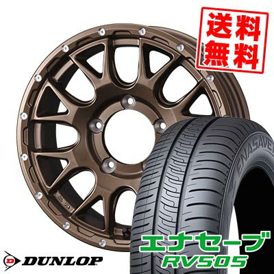 205/55R16 91V DUNLOP ダンロップ ENASAVE RV505 MUDVANCE 08 マッドヴァンス08 サマータイヤホイール4本セット 【取付対象】