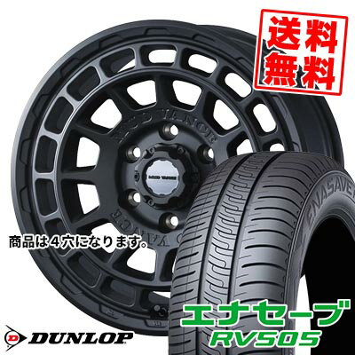165/65R14 79S ダンロップ ENASAVE RV505 MUDVANCE X Type F サマータイヤホイール4本セット 【取付対象】