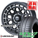 205/55R16 91V ダンロップ ENASAVE RV505 MUDVANCE X Type M サマータイヤホイール4本セット 【取付対象】