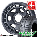 205/70R15 96H ダンロップ ENASAVE RV505 MUDVANCE X Type S サマータイヤホイール4本セット 【取付対象】