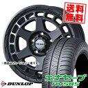 205/70R15 96H ダンロップ ENASAVE RV505 MUDVANCE X Type S サマータイヤホイール4本セット 【取付対象】