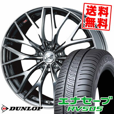 215/45R17 91W XL ダンロップ ENASAVE RV505 weds LEONIS MX サマータイヤホイール4本セット 【取付対象】
