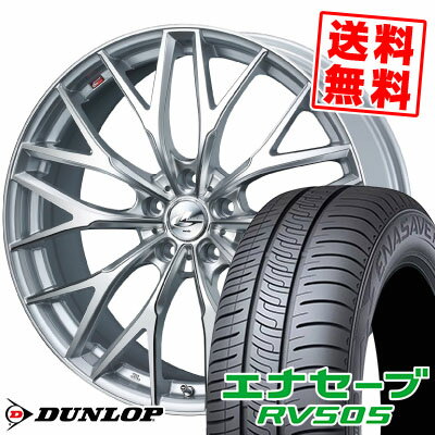 225/60R17 99H ダンロップ ENASAVE RV505 weds LEONIS MX サマータイヤホイール4本セット 【取付対象】