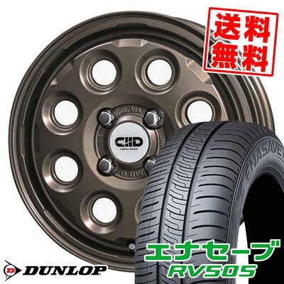 165/65R14 79S ダンロップ ENASAVE RV505 Cawaii D?cor Nature サマータイヤホイール4本セット 【取付対象】