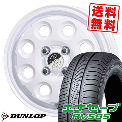 165/65R14 79S ダンロップ ENASAVE RV505 Cawaii D?cor Nature サマータイヤホイール4本セット 【取付対象】
