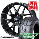 225/45R19 96W XL ダンロップ ENASAVE RV505 WEDS LEONIS NAVIA06 サマータイヤホイール4本セット 【取付対象】