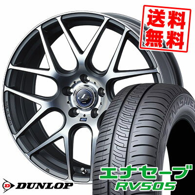 215/55R17 94V ダンロップ ENASAVE RV505 WEDS LEONIS NAVIA06 サマータイヤホイール4本セット 【取付対象】